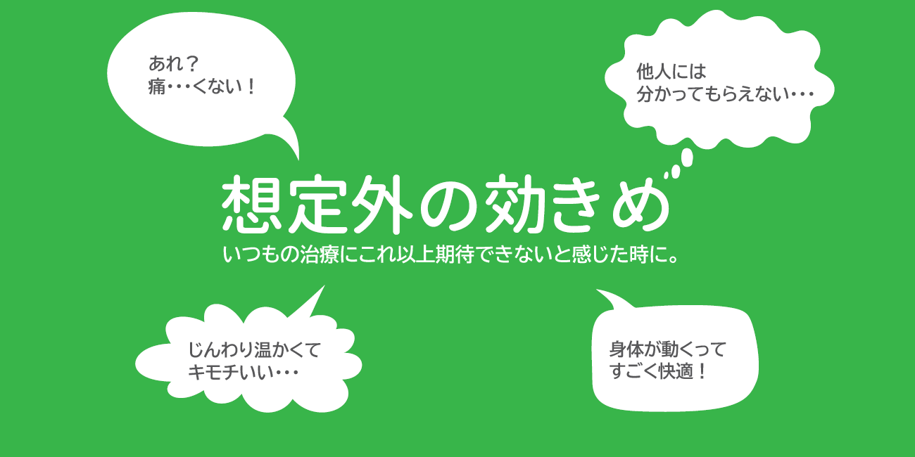 Original｜株式会社 ケー・ミックス